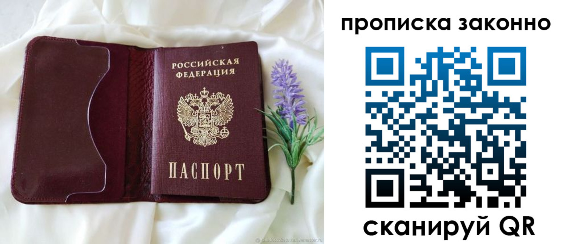регистрация в Калязине