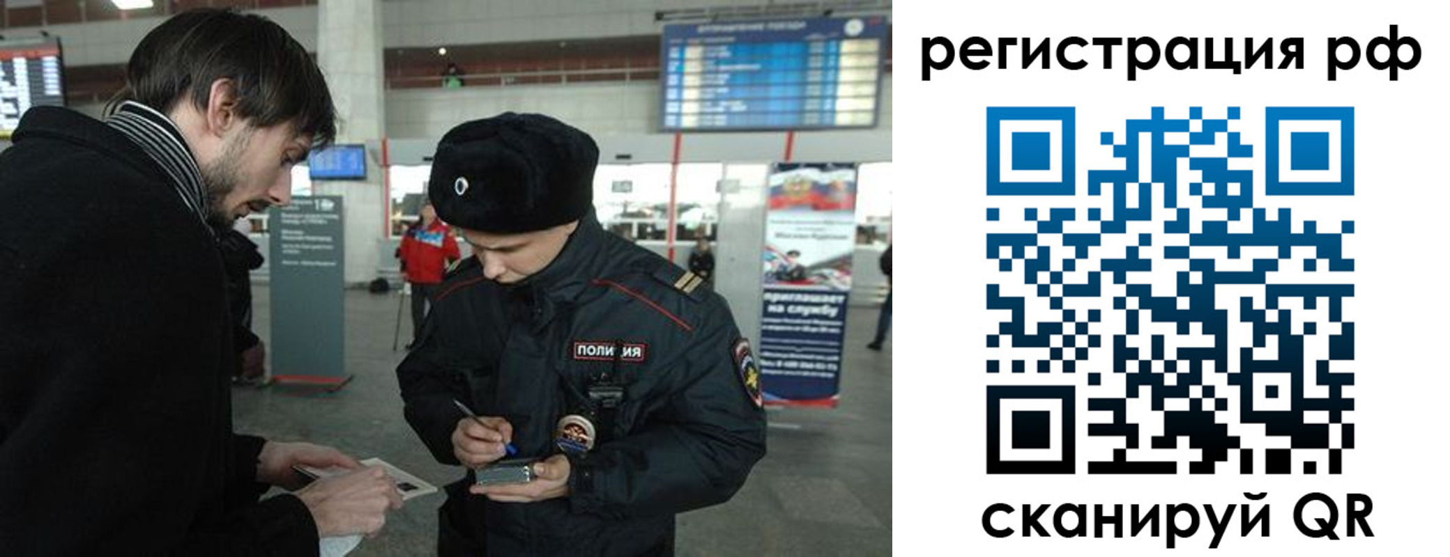 прописка для работы в Калязине