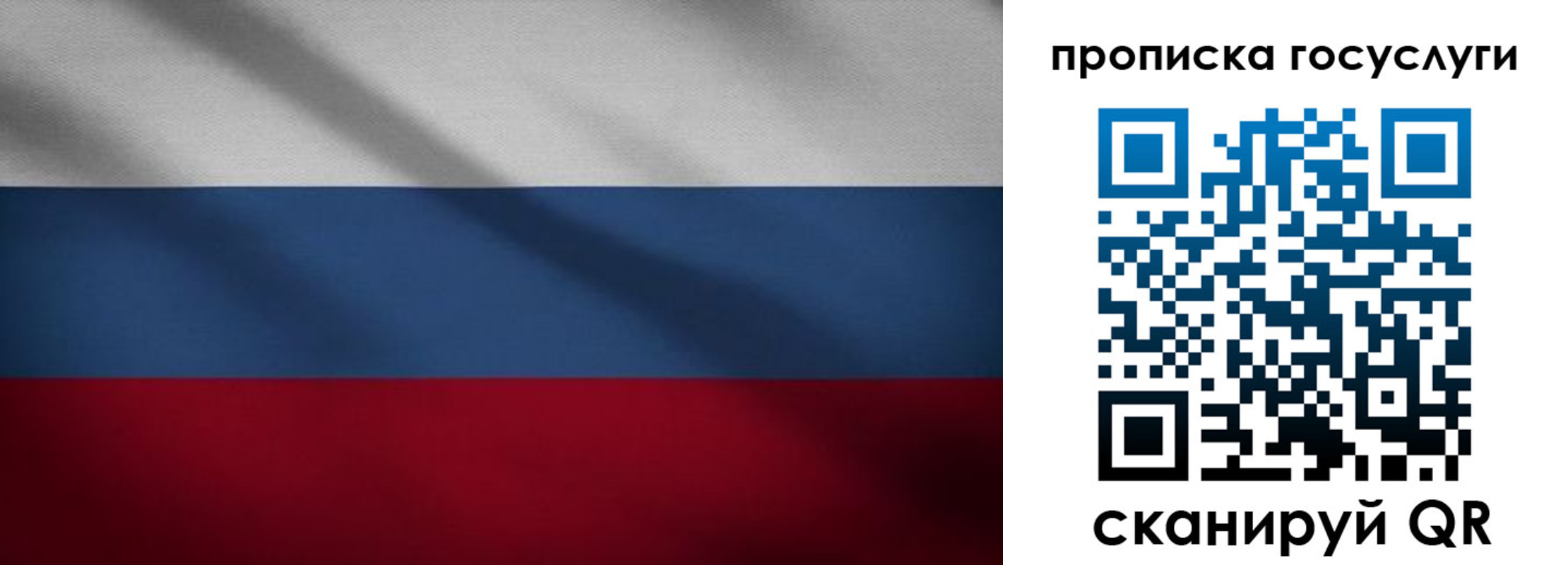 временная регистрация 2025 в Калязине