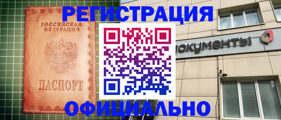 миграционный учет в Калязине