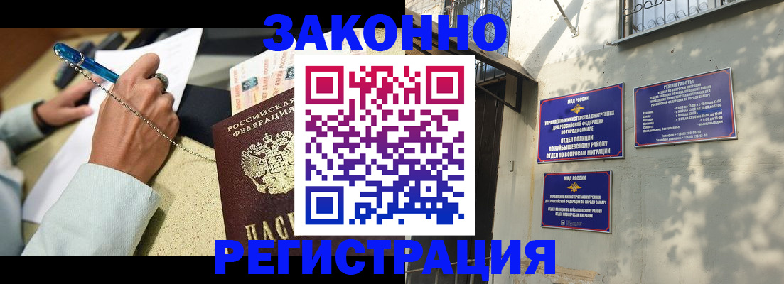 прописка в квартире в Калязине