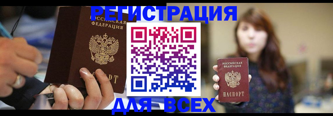 прописка для школы в Калязине