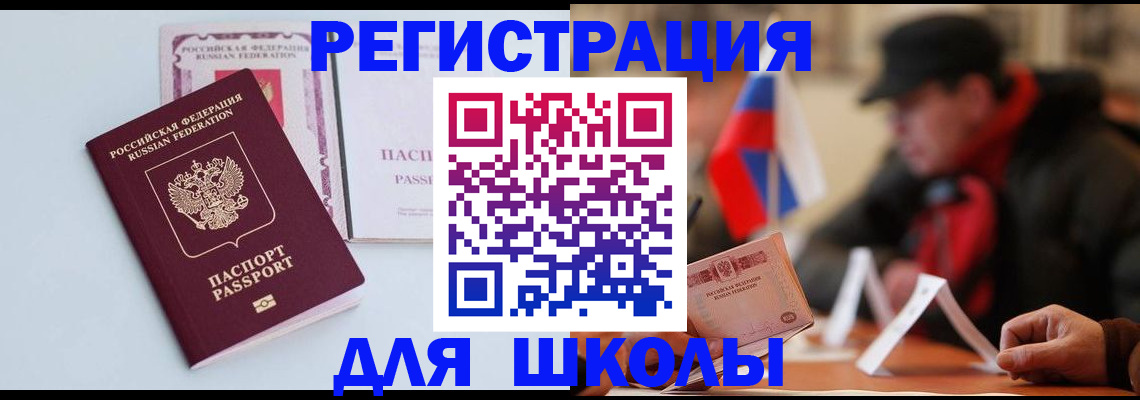 временная регистрация госуслуги в Калязине
