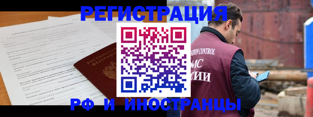 регистрация для дет. сада в Калязине