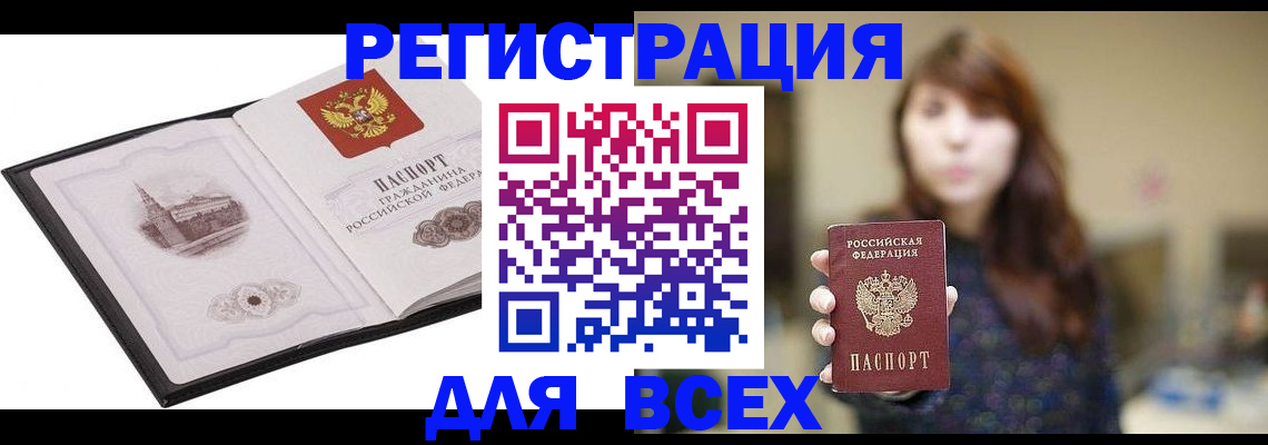 прописка в квартире в Калязине