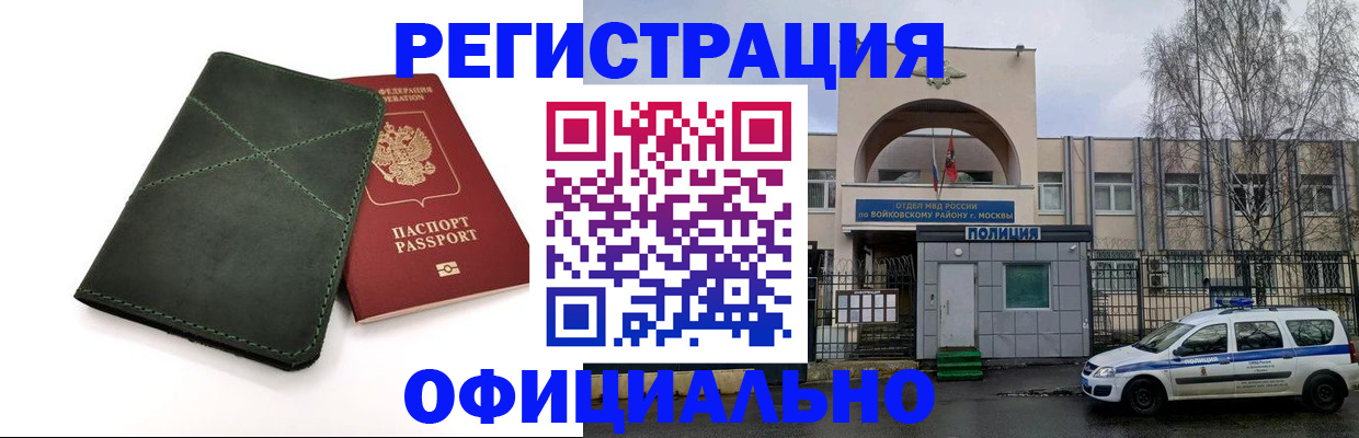 пропишу в квартире в Калязине