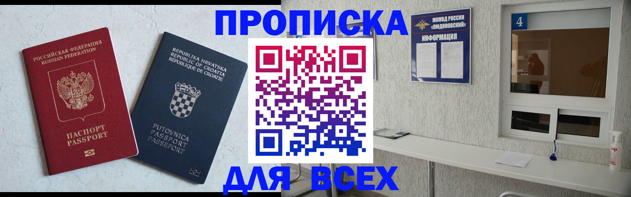 временная регистрация госуслуги в Калязине